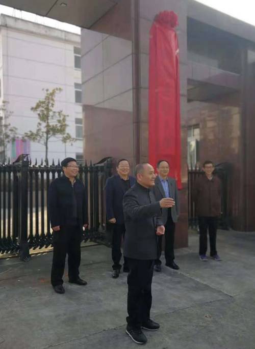老年大学揭牌.jpg