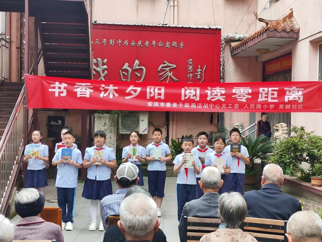 书香沐夕阳 阅读零距离——市老干部活动中...